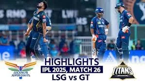 IPL 2025 LSG vs GT